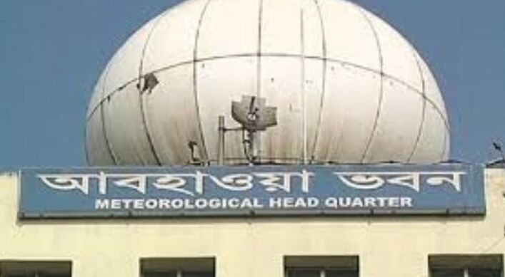 আগামী ৩ দিন আবহাওয়া কেমন থাকবে